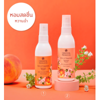 ราคา สเปรย์ฉีดผมหอม ฉีดตัว Oriental Princess Story of Happiness Cologne Spray (20674619023)
