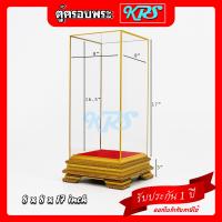 ราคา ตู้กระจก ตู้โชว์กระจก ตู้ครอบพระ ตู้ใส่พระ ตู้โชว์ KPSตู้ครอบพระ (16123150968)
