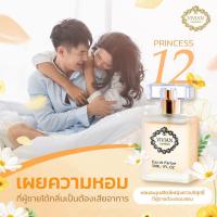 ราคา น้ำหอมวิเวียน Vivian ของแท้ มีครบทุกกลิ่น เบอร์1 22 ขนาด 30ml สินค้าส่งตรงจากบริษัท มีบริการเก็บเงินปลายทาง กลิ่นหอมติดทนนาน (15217801516)