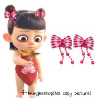 ราคา กิ๊บติดผมอาหมวย สีแดง ตรุษจีน หางยาว ปอมๆ อาหมวย พร้อมส่งจากไทย (17186878095)