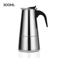 ราคา Moka Espresso Maker กาต้มกาแฟสดแบบพกพา สแตนเลสพกพากาต้มน้ำ หม้อต้มกาแฟแบบแรงดัน เอสเปรสโซ่ขนาด 6 ถ้วย 300 มล 9 ถ้วย 450 มล NAJU (4681800356)