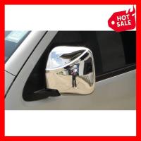 ราคา ครอบกระจกมองข้าง รถตู้ โตโยต้า ไฮเอช ปี 2005 2018 ครอบกระจกทรงเหลี่ยม ปรับมือ โครเมี่ยม Toyota Hiace Commutor ชุบโครเมี่ยม ครอบ กระจกมอง กระจกมองข้าง (10333521846)