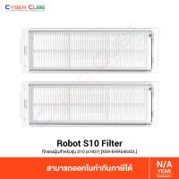 ราคา Xiaomi Mi Robot S10 Filter 41927 XMI BHR6464GL ที่กรองฝุ่นสำหรับรุ่น S10 อะไหล่ หุ่นยนต์ดูดฝุ่นอัจฉริยะ VACUUM CLEANER SPARE PART (21242685888)
