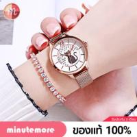 ราคา GD 9649 เรียกเมี้ยวก็มา ไม่ต้องตัดสาย สายเลื่อน จีดี้ GEDI นาฬิกา ผู้หญิง ใหม่ล่าสุด พร้อมกล่อง (1501730141)