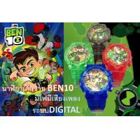 ราคา ใหม่ นาฬิกาเด็ก คิตตี้โฟร์เซ้น นาฬิกาเด็กดิจิตอล มีเสียง มีไฟ นาฬิกาข้อมือเด็กหญิง นาฬิกาคิตตี้ นาฬิกามีไฟมีเสียง RC227 (5468850431)