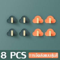 ราคา ตะขอติดผนัง ตะขอแขวนติดผนัง ตะขอแขวน ที่แขวนติดผนัง ตะขออเนกประสงค์ ตะขอแปะผนัง ตะขอ รูปก้อนเมฆ ที่แขวนกุญแจ ติดง่าย ไม่ต้องเจาะผนัง (16045927840)