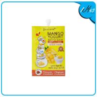 ราคา JULAS HERB จุฬา เฮิร์บ แมงโก้ โยเกิร์ต บูสเตอร์ เซรั่ม 8มล JulaS Herb Mango Yogurt Booster Serum 8ml (10058463458)