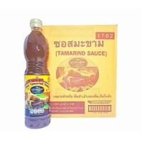 ราคา ซอสมะขามเปียก ปรุงรสไทย 12 ขวด ยกลัง น้ำมะขามเปียก พร้อมส่ง ซอสมะขามเปียกเข้มข้น ซอสมะขาม ส่งฟรี (17014693576)