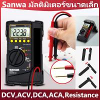 ราคา Sanwa มัลติมิเตอร์ขนาดเล็กของญี่ปุ่น CD800a มัลติมิเตอร์แบบดิจิตอลช่างไฟฟ้าซ่อมบำรุงที่มีความแม่นยำสูง DCVACVDCAACAResistanceCapacitanceFrequencyDuty cycle (15072557377)