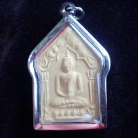 ราคา พระขุนแผนผงพรายกุมาร พิมพ์ใหญ่นิยม เนื้อว่านดอกทอง ฝังตะกรุดสาริกาคู่ ปี 15 หลวงปู่ทิม วัดละหารไร่ (17592373584)