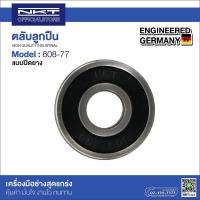 ราคา ตลับลูกปืน NKT ปิดเหล็ก 2RS 606 607 608 609 คุณภาพสูง มาตรฐานเยอรมัน (18724612278)