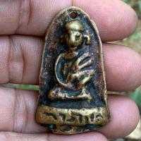 ราคา พระหลวงปู่ไปล่ วัดกำแพง รูปหล่อโบราณเก่า (17257811981)