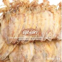 ราคา ปลาหมึกแห้ง หมึกผ่า A4 5 แพ็ค 250 กรัม 500 กรัม หมึกผ่าไซส์ใหญ่ อาหารทะเลแห้ง อาหาร เนื้อหวาน ไม่เค็ม (18884023798)