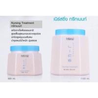 ราคา นิกาโอะ ทรีทเม้นท์ มาร์ค NIGAO Treatment Mask 550 1100 มล (20849678992)