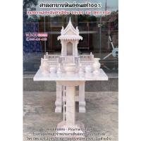 ราคา ศาลตายายหินอ่อน ขนาดจานรับตัวเรือน89x89ซม งานแฮนด์เมดทำจากหินอ่อนแท้100 ส่งฟรีทั่วประเทศ เจ้าที่หินอ่อนตายายหินอ่อน (20069323086)