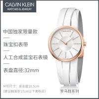 ราคา CK นาฬิกาข้อมือผู้หญิงหรูหราเบาๆมีดีไซน์นิยมในคนกลุ่มหนึ่งสวิตเซอร์แลนด์ควอตซ์ของแท้จากทางการรองเท้าโรมันนาฬิกาข้อมือกันน้ำลายดอกยิปโซ (6945210034)