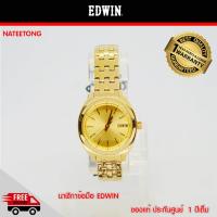 ราคา EDWIN นาฬิกาข้อมือผู้หญิง รุ่น EW1L018M0074 สีทอง (8466169518)