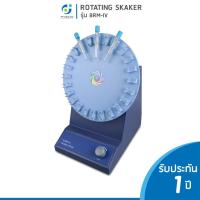 ราคา Rotating Shaker เครื่องเขย่าสารต่อเนื่อง รุ่น BRM IV ความจุ 15 หลอด ความเร็วรอบ 8 32 R Time (15490386668)