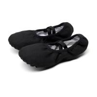 ราคา รองเท้าบัลเลต์สำหรับเด็กผู้หญิงรองเท้าเต้นบัลเลต์ผ้าแคนวาสส้นเตี้ยรองเท้าบัลเล่ต์พื้นนุ่มสำหรับเด็กรองเท้าพลาสติกเต้นบัลเลต์สีชมพูสีดำสีน้ำตาล (21170284124)