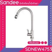 ราคา ก็อกน้ำ ก็อกซิ้งล้างจาน (18528978085)
