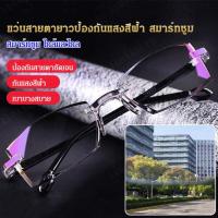 ราคา luoaa01 แว่นตาอ่านหนังสือแฟชั่น (19613935167)