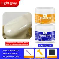 ราคา กระเบื้องเซรามิกซ่อมแซมแปะหินครัวเรือนซ่อมแซมหลุมบ่อหินซ่อมแซมเซรามิคหินอ่อนกาวปูพื้นกระเบื้องเคลือบซ่อมแซม (19413520710)