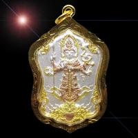 ราคา มาใหม่ ขายดี ตรงปก ส่งไว เชิญบูชา ท้าวเวสสุวรรณ ทรงใหญ่ หลังยันต์มหาเทพ สี 3 กษัตริย์ เลี่ยมกรอบทองแกะ By ONTIME24 (17686525992)