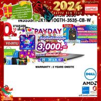 ราคา เก็บคูปองลดสูงสุด 3000 ผ่อน 0 10 ด กดซื้อDELL VENTURE BACKPACK 399 แถมเพิ่ม แผ่นรองเม้าส์GAMING ขนาดใหญ่ DELL INSPIRON 3535 IN3535HF8X1001OGTH 3535 CB W AMD Ryzen 3 7320U ประกัน 2 Y Onsite (2126294040