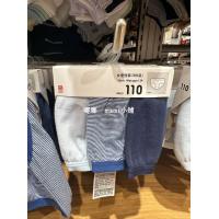 ราคา Uniqlo กางเกงขาสั้นเด็กผู้ชายและเด็กผู้หญิง แพ็ค กางเกงในนักมวยสามเหลี่ยมผ้าฝ้าย UNIQLO Titleist ญี่ปุ่นเกาหลีใต้ใหม่ (19140785756)