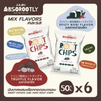 ราคา Absorootly 6 Pax Mix Flavor Sweet Potato and Taro Root Chips มันเทศผสมเผือกทอดอบกรอบ ตราแอ้บโซรู้ทลี 6 ถุง (17310133335)