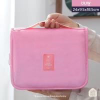 ราคา พร้อมส่ง กระเป๋าเครื่องสำอาง กระเป๋าใส่อุปกรณ์อาบน้ำ กระเป๋าจัดเก็บอุปกรณ์ในห้องน้ำ กระเป๋าจัดระเบียบ กระเป๋าแขวน (17088082267)