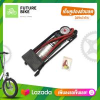ราคา สูบลมเท้าเหยียบ สูบเท้าเหยียบ สูบลมแบบเหยียบ สูบลมจักรยาน ที่สูบลมจักรยาน (12996819941)