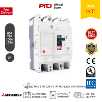 ราคา MITSUBISHI NV125 CV 3P 100 200 500mA เซอร์กิตเบรคเกอร์กันดูด ป้องกันไฟรั่ว ELCB 100 400V (20466055466)