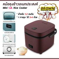 ราคา หม้อหุงข้าวไฟฟ้า หม้อหุงข้าว 1 2 ลิตร ซึ้งนึ่ง Smart Mini Rice Cooker (8937973333)