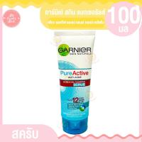 ราคา การ์นิเย่ เพียว แอคทีฟ แอนตี้ แอคเน่ ไวท์ แอคเน่ ออย เคลียร์ริ่ง โฟมและสครับ (8726957519)