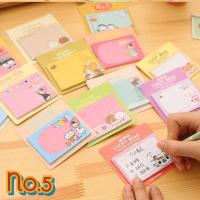 ราคา No 5 2 ชิ้น กระดาษโน๊ตมีกาว Post it โพสอิท การ์ตูน สไตล์เกาหลี คละลาย (10525975818)