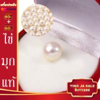 ราคา กำไลข้อมือไข่มุก กำไลข้อมือ กำไลไข่มุก เครื่องประดับผู้หญิง pearl bangle การันตีไข่มุกธรรมชาติแท้100 (14841009905)