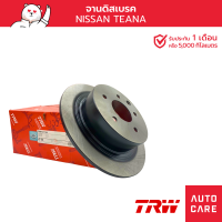 ราคา จานดิสเบรคTRWคู่หลัง ซ้าย ขวา NISSAN TEANA โฉมปี 2009 2013 J32 NISSAN SYLPHY โฉมปี 2012 2016 B17 1 6 1 8 (20960669229)