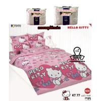 ราคา TOTO แท้ KT77 Pro1 เฉพาะผ้าห่มนวมโตโต้มาตรฐาน 60x97 นิ้ว หรือ 90x97 นิ้ว ไม่มีผ้าปู เฮลโล คิตตี้ Hello Kitty (20771664127)