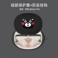 ราคา เคสซิลิโคน3D การ์ตูนน่ารักสำหรับ Anker soundcore Liberty 2 Pro พร้อมตะขอ (20467005431)