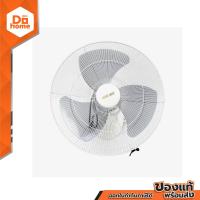 ราคา LUCKY MISU พัดลมโคจร 18 นิ้ว รุ่น LM24 สีขาว MC (1353840548)