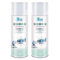 ราคา Xuan Yun สีทาภายในห้อง สีทาบ้าน สีทาห้องนอน สีทาบ้านในห้อง ทาสีผนัง ซ่อมผนัง สีทาบ้านภายใน สีกระป๋อง สีทาภายใน สีทาบ้านสีขาว สีทาฝ้าเพดาน สเปรย์ซ่อมแซมผนังสีขา White wall repair spray (16616644900)