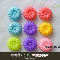 ราคา พิมพ์วุ้น ลายเกลียว ขนาด 5 cm จำนวน 6 ชิ้น (21331400614)