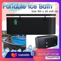 ราคา Ice Bath Tub อ่างแช่น้ำเย็น อ่าง สำหรับนักกีฬา ขนาด150 65 65 cm อ่างแช่น้ำแข็ง แบบเป่าลม สำหรับการฟื้นฟูและการบำบัดด้วยน้ำเย็น Ice Tubs for Cold Plunge Water Chiller (21276161803)