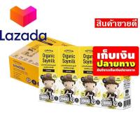 ราคา ราคาถูกที่สุด เก็บคูปองส่งฟรี ขนมขนมกินเล่นของกิน โทฟุซัง นมถั่วเหลืองออร์แกนิค รสออริจินอล 180 มล แพ็ค 48 กล่อง รหัสสินค้า LAZ 350 999FS บริการเก็บเงินปลายทาง (14581748806)
