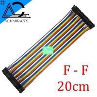 ราคา สายไฟจัมเปอร์ ผู้ ผู้ ผู้ เมีย เมีย เมีย ยาว 10 15 20 30 40 ซม แผงละ 40 เส้น Jumper Wire (21043101328)