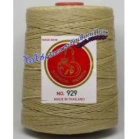 ราคา เชือกเทียนน้ำเต้า เบอร์ 2 ยาว 600 เมตร หนัก 500 กรัม มีหลายสี (20891891513)