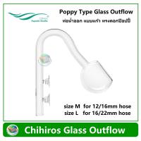 ราคา Chihiros Poppy Type Glass Outflow Glass Jet Pipe ท่อน้ำออก แบบแก้ว ทรงดอกป๊อปปี้ (20561031738)