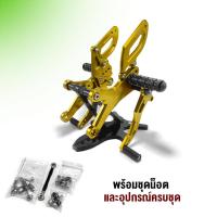 ราคา เกียร์โยง รุ่น HOHDA CBR150R ปี17 23 อะไหล่แต่ง CBR150R พร้อมน็อตติดตั้งสินค้า รับประกันสินค้า 30 วัน แบรนด์ FAKIE (20383681474)