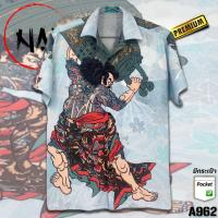 ราคา เสื้อฮาวาย ญี่ปุ่นแบกระฆัง A962 ผ้าไหมอิตาลีแท้ (20036630401)